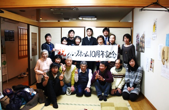 はやし生活ホーム